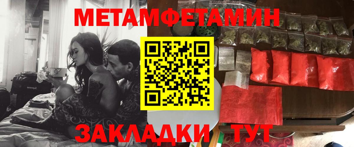 Томск  АМФЕТАМИН 97%  мега как войти  Вход с VPN 