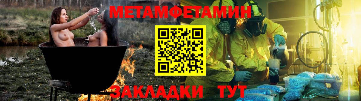 Amphetamine 97% Томск