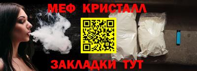 гидра Новозыбков