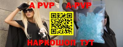 синтетический гашиш Новодвинск