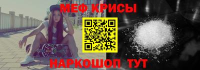 spice Новокубанск