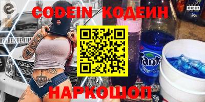 синтетический гашиш Новодвинск