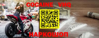 синтетический гашиш Новодвинск