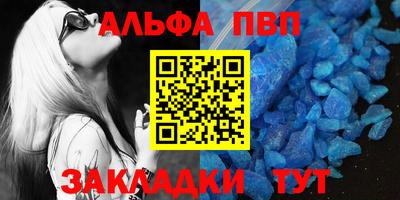 гидра Новозыбков