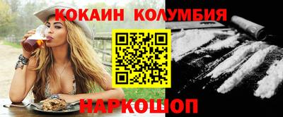 гидра Новозыбков