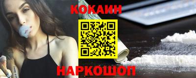 spice Новокубанск