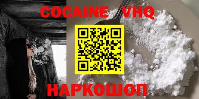 spice Новокубанск