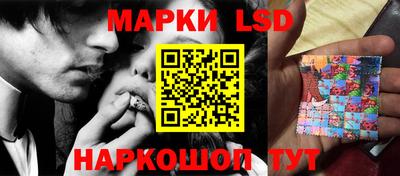 spice Новокубанск