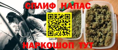 синтетический гашиш Новодвинск