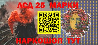 синтетический гашиш Новодвинск