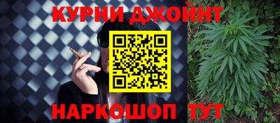 spice Новокубанск