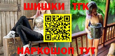 spice Новокубанск