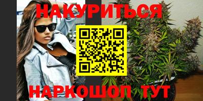 spice Новокубанск
