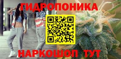 spice Новокубанск
