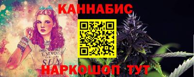 синтетический гашиш Новодвинск