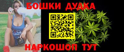 spice Новокубанск