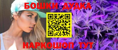 spice Новокубанск