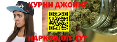 spice Новокубанск