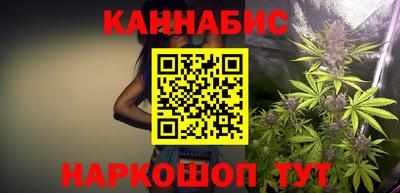 синтетический гашиш Новодвинск