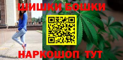 синтетический гашиш Новодвинск