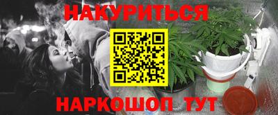 spice Новокубанск