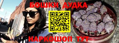 синтетический гашиш Новодвинск