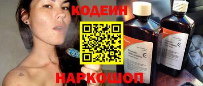 гидра Новозыбков