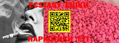 spice Новокубанск
