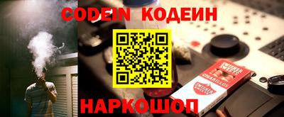 синтетический гашиш Новодвинск