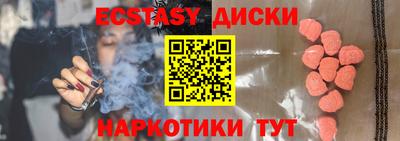 гидра Новозыбков