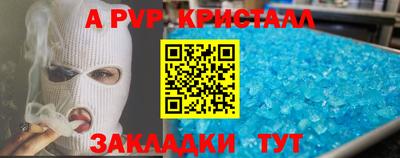 гидра Новозыбков
