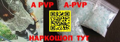 spice Новокубанск