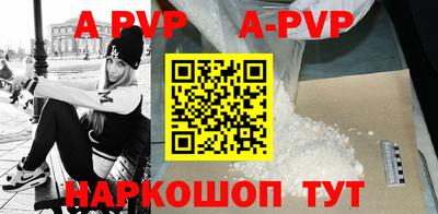 синтетический гашиш Новодвинск