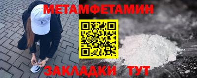 синтетический гашиш Новодвинск