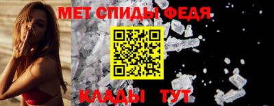 гидра Новозыбков
