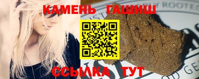 гидра Новозыбков