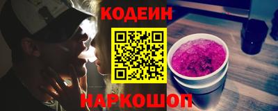 spice Новокубанск