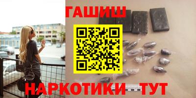 синтетический гашиш Новодвинск