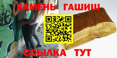 синтетический гашиш Новодвинск