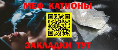 spice Новокубанск