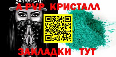 синтетический гашиш Новодвинск