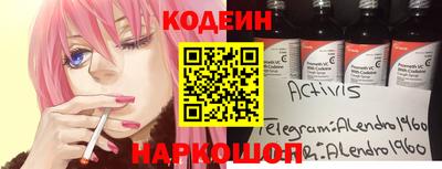 spice Новокубанск