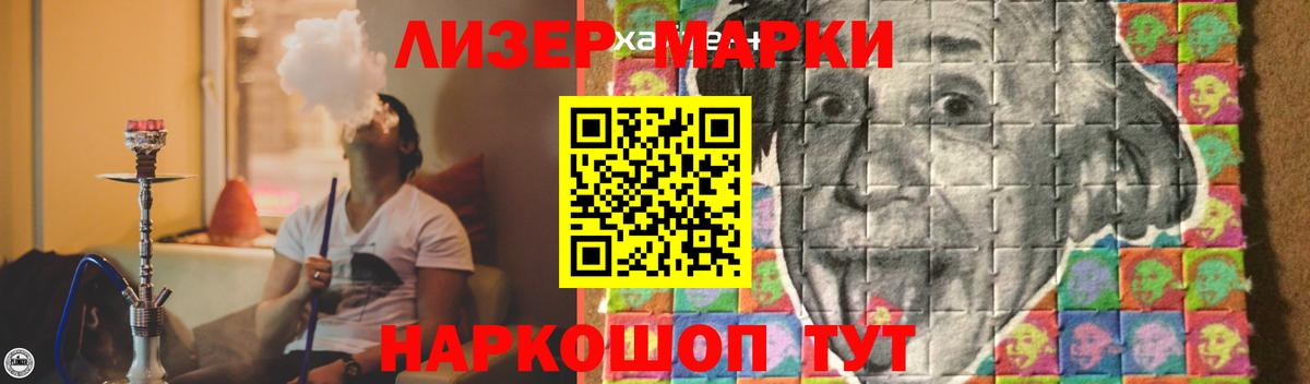 ЛСД экстази кислота Томск