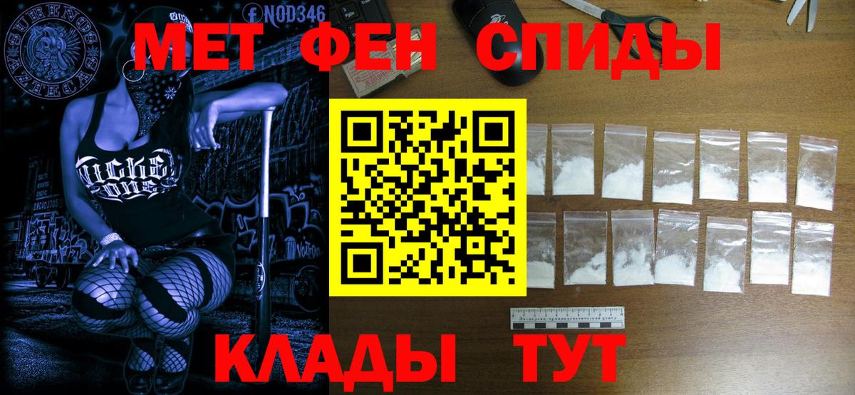 Метамфетамин винт  Вход с VPN  Метамфетамин винт  Томск 
