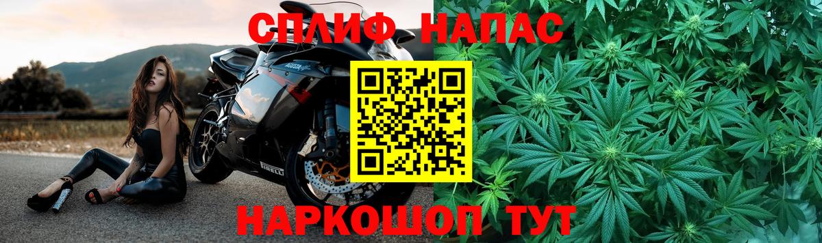Бошки Шишки индика Томск